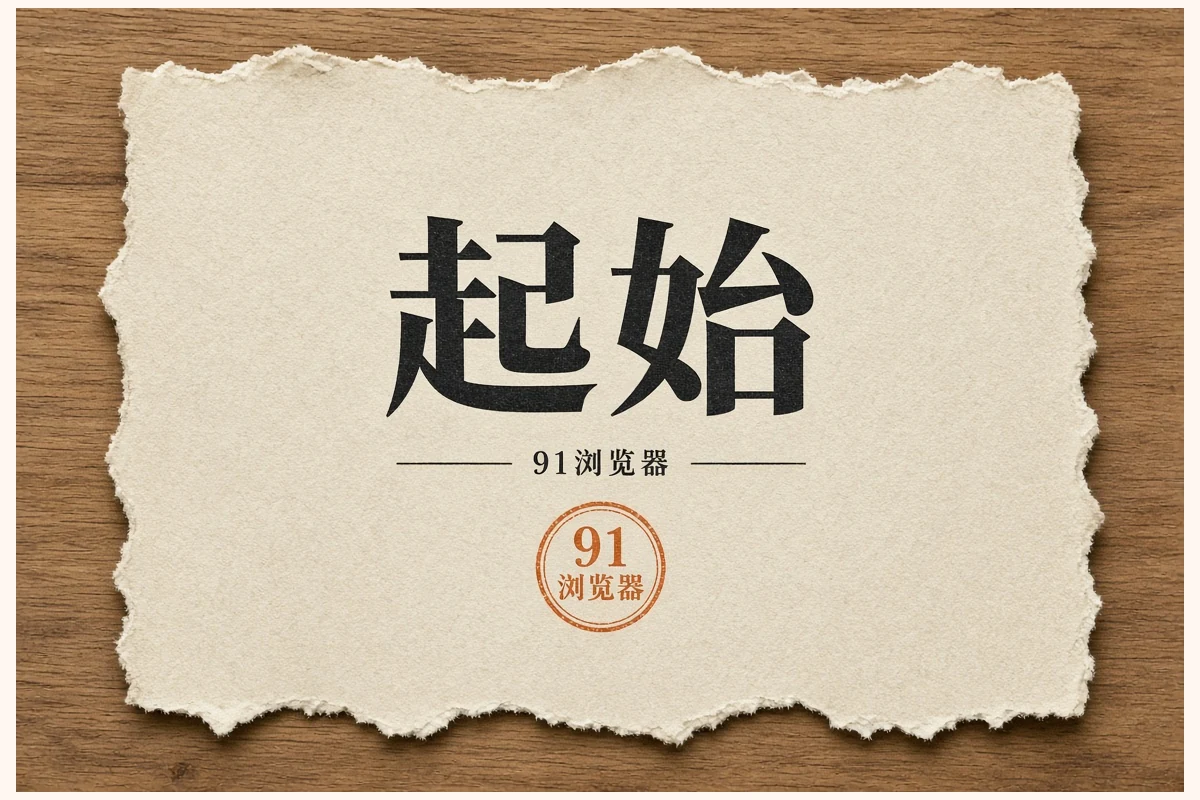 次元速报